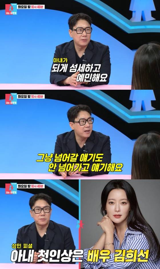 '재혼' 이상민, 아내 공개..얼굴 김희선·성격 서장훈 "예민하고 민감" [스타이슈]