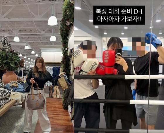 /사진=이수현 SNS