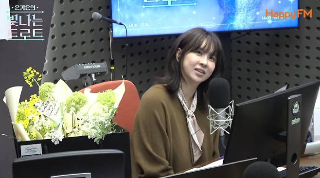 /사진= KBS 2라디오 해피FM 영상 캡처