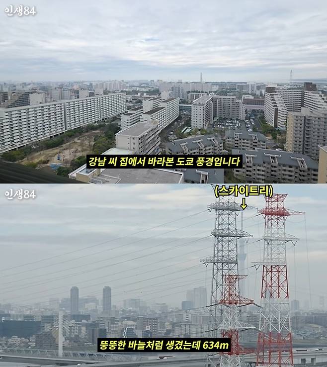 사진|유튜브 채널 ‘인생84’