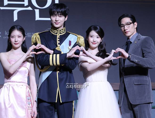 ‘21세기 대군부인’ . 사진| 유용석