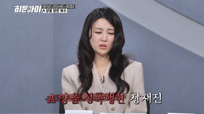 사진 = MBC 에브리원