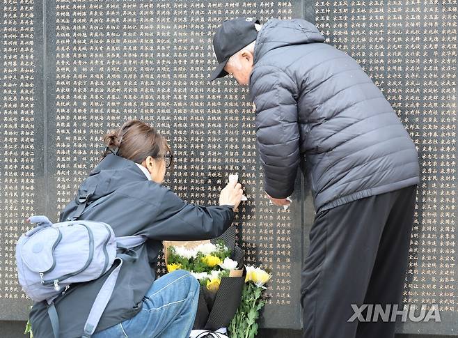 중국 청명절 헌화  [신화 연합뉴스 자료사진. 재판매 및 DB 금지]