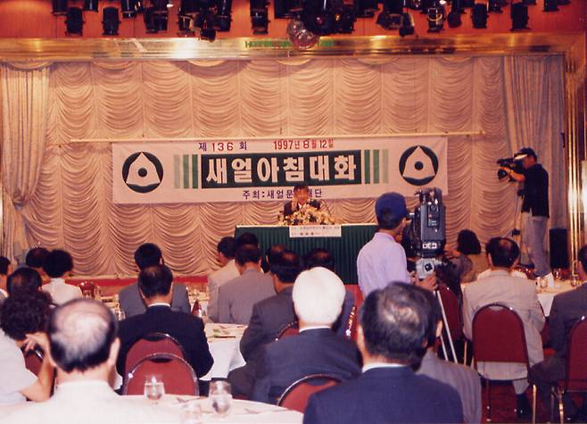 ▲&nbsp;제136회 새얼아침대화에서 최장집 고려대 교수가 강연하고 있다. /사진제공=새얼문화재단