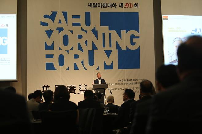 ▲&nbsp;제400회 새얼아침대화에서 추궈홍 주한중국대사가 강연하고 있다. /사진제공=새얼문화재단&nbsp;