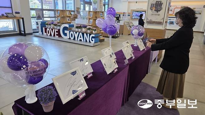 방탄소년단(BTS) 월드투어 '아리랑' 고양 공연 개막을 이틀 앞둔 7일 오전, 고양관광정보센터에서 열린 BTS 핸드프린팅 특별전 현장. 김태훈 기자