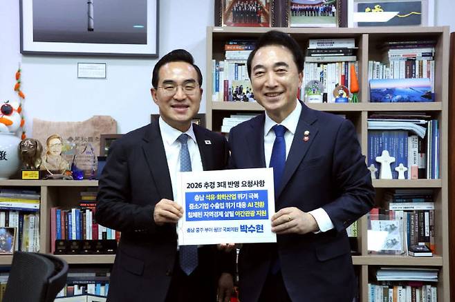 민주당 박수현 의원이 최근 국회에서 박홍근 기획예산처 장관을 만나 중동위기 돌파를 위해 대산산단 긴급 지원 등 충남 3대 핵심 현안에 대한 추경 반영을 강력 촉구했다. 사진=의원실 제공