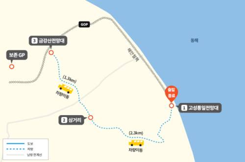 고성 B코스 금강산 전망대(7.2km)