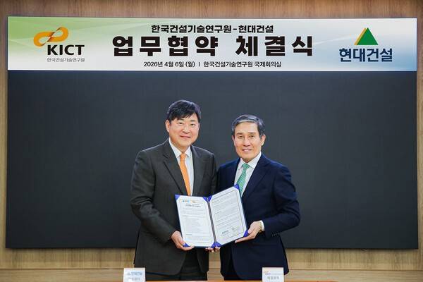 6일 경기도 고양특례시에 위치한 한국건설기술연구원에서 김재영 현대건설 기술연구원장(왼쪽), 박선규 한국건설기술연구원장이 업무협약을 체결한 후 기념사진을 촬영하고 있다. [출처=현대건설]