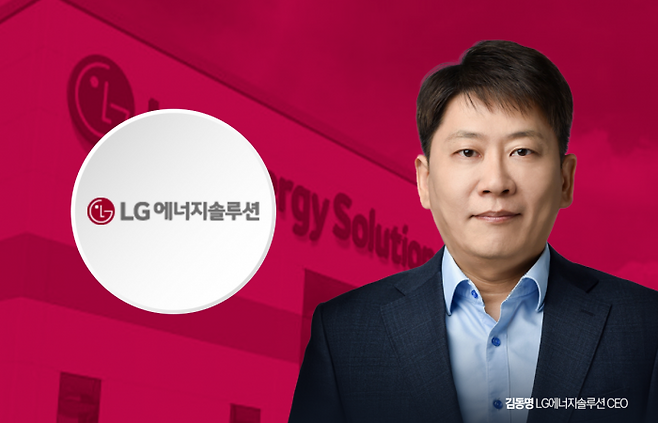 김동명 LG에너지솔루션 CEO. 그래픽=이찬희 기자