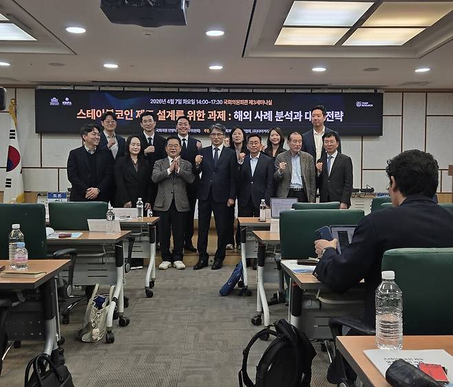 7일 서울 여의도 국회의원회관 제3세미나실에서 민병덕 더불어민주당 의원 주최로 열린 '스테이블코인 제도 설계를 위한 과제: 해외 사례 분석과 대응 전략' 세미나에서 주요 참석자들이 기념 촬영을 하고 있다. /전시현 기자&nbsp;