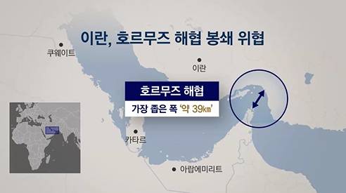 〈사진=JTBC〉