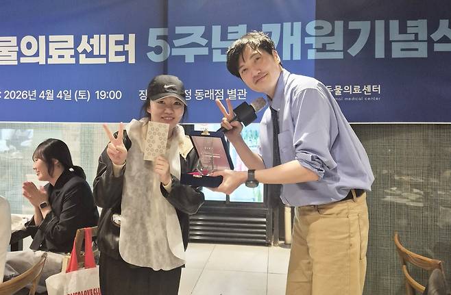 리본동물의료센터는 개원 5주년을 맞아 장기 근속 직원에 대한 포상을 진행했다(병원 제공). ⓒ 뉴스1