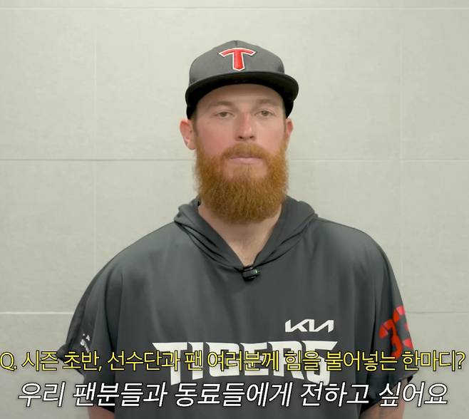 KIA 타이거즈 공식 유튜브