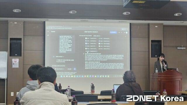 오지수 클루커스 컨설턴트가 세미나 참석자 대상 AI 실습 교육을 진행했다. (사진=지디넷코리아)