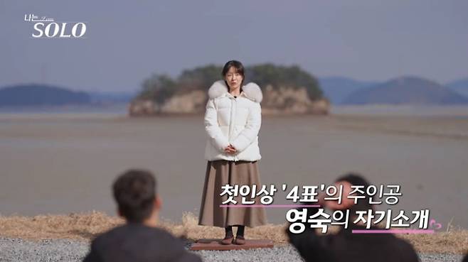 나는솔로 (사진=SBS 플러스, ENA)