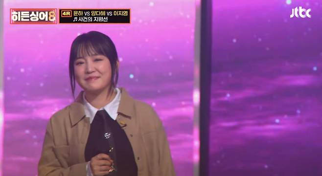 '히든싱어8'&nbsp;