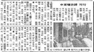 1970년 4월 21일자 5면.