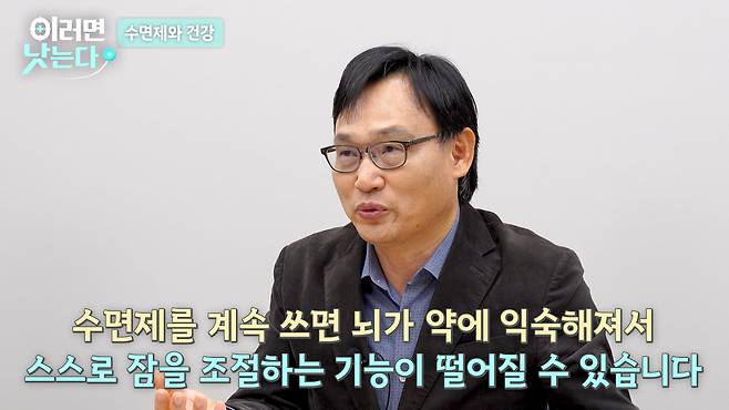 /조선일보 의학·건강 유튜브 '이러면 낫는다'