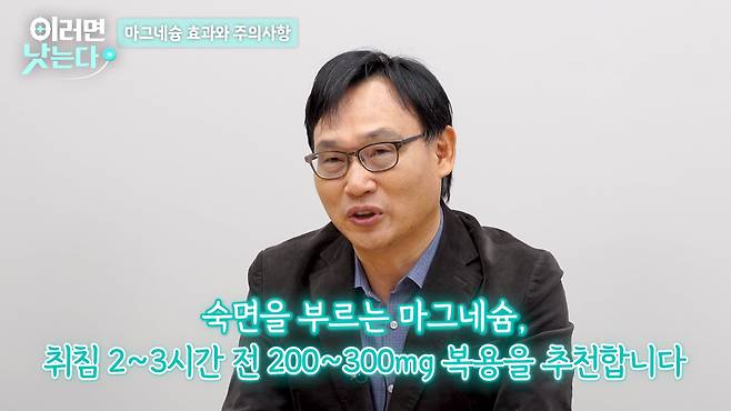 /조선일보 의학·건강 유튜브 '이러면 낫는다'