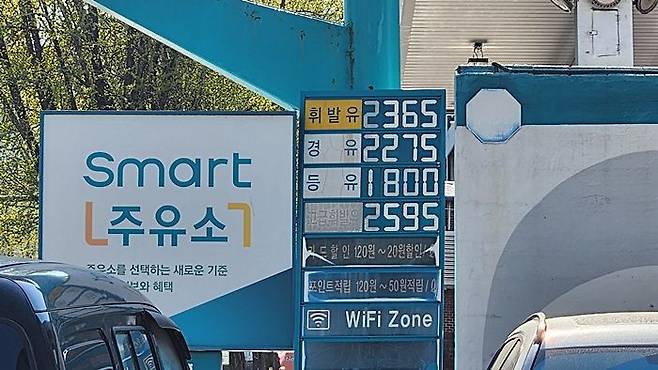 서울 종로구 소재의 한 주유소에 공시된 유종별 가격. ⓒ데일리안 진현우 기자