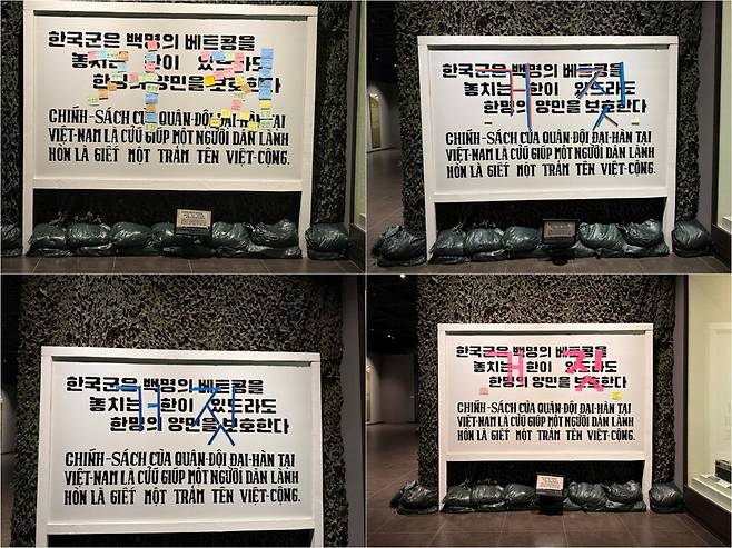 한베평화재단 ‘탄탄이 프로젝트’ 참가자들은 지난해 10월부터 서울 용산구 전쟁기념관 해외파병실에 전시된 채명신 주월 한국군 사령관의 훈령 팻말에 대해 항의하며 포스트잇과 마스킹 테이프로 ‘거짓’이라는 글자를 적는 퍼포먼스를 벌여왔다. 한베평화재단 제공