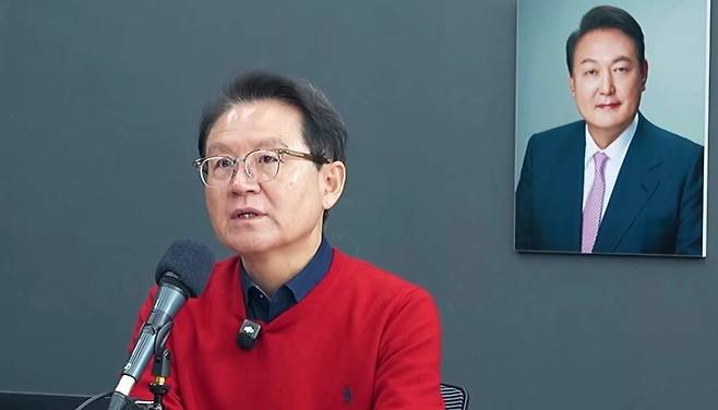 고성국티브이(TV) 유튜브 갈무리