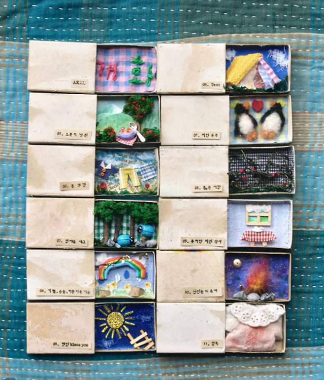 악뮤 트랙리스트.