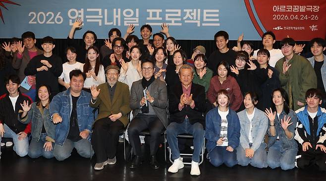 배우 신구, 박근형과 정병국 한국문화예술위원회 위원장이 7일 서울 종로구 대학로예술극장에서 열린 2026 연극내일 프로젝트 연습 현장 공개에서 청년 배우들과 기념촬영을 하고 있다. 연합뉴스