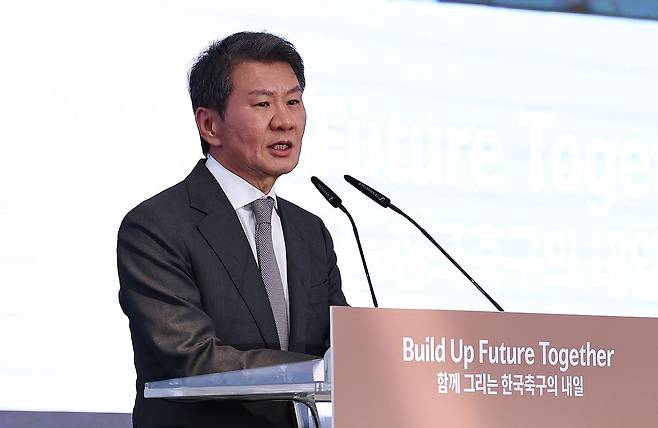 축사하는 정몽규 회장. 뉴스1