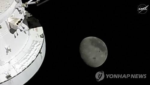 ▲ ‘아르테미스Ⅱ’와 달 [AFP=연합뉴스]