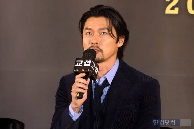 배우 현빈 /사진=한경DB