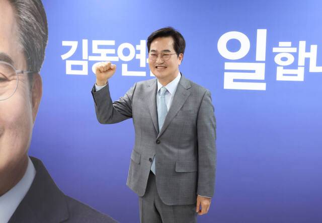 김동연 더불어민주당 경기도지사 경선 후보. 김동연 달달캠프 제공