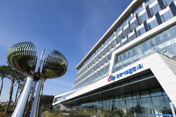 충남 태안 본사 전경 [한국서부발전]