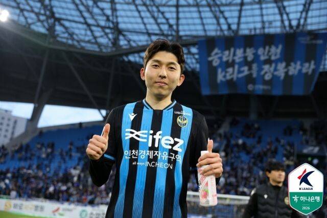 서재민./한국프로축구연맹