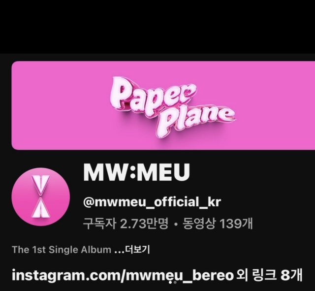 오연수가 아들의 새로운 출발을 응원했다. / 오연수 SNS