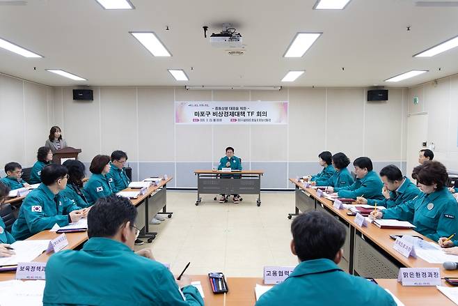 지난달 23일 서울 마포구청에서 열린 비상경제 대책회의. 박강수(가운데) 마포구청장이 해당 회의를 주재하고 있다. [마포구 제공]