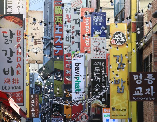 외식 프랜차이즈 간판이 늘어선 서울 중구 명동 거리 [헤럴드DB]