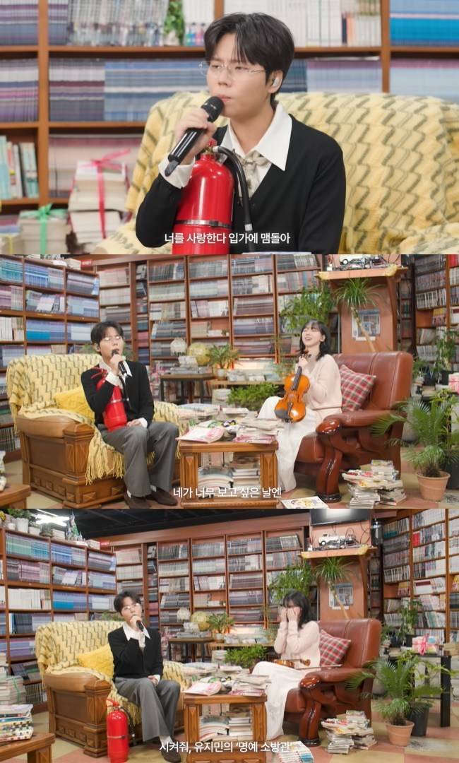 사진=‘노래방 옆 만화방’ 채널 영상 캡처