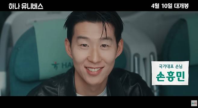 채널 하나TV 영상 캡처