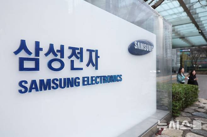 [서울=뉴시스] 삼성전자 서초사옥 모습. 2026.03.18. hwang@newsis.com