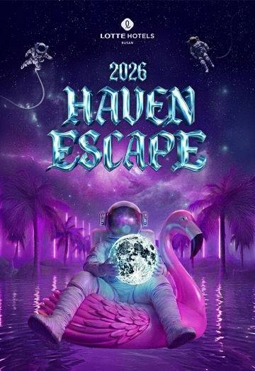 [서울=뉴시스] 롯데호텔 부산이 다가오는 여름을 색다르게 즐길 수 있는 프리미엄 풀파티 '헤이븐 이스케이프(HAVEN ESCAPE)'를 7월 선보인다.(사진=롯데호텔앤리조트) *재판매 및 DB 금지