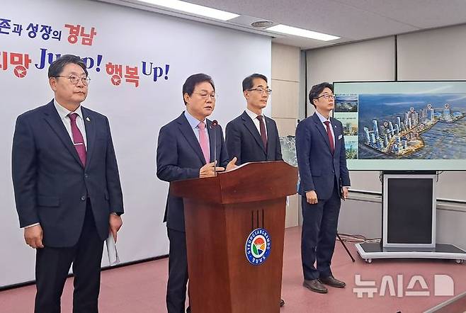 [창원=뉴시스]홍정명기자=박완수(왼쪽서 두 번째) 경남도지사와 홍태용(맨 왼쪽) 김해시장이 7일 오전 도청 프레스센터에서 김해시 화목동 일대 동북아 최대 규모 국제 비즈니스 도시 조성 계획을 발표하고 있다.2026.04.07. photo@newsis.com