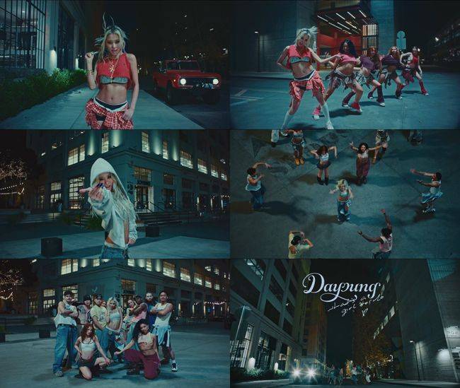 뮤직비디오 캡처