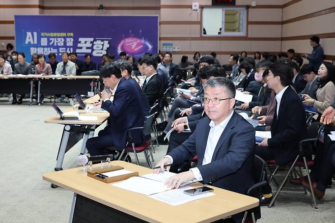 포항시는 7일 시청 대회의실에서 장상길 포항시장 권한대행 주재로 4월 확대간부회의를 개최하고 있다. 포항시 제공