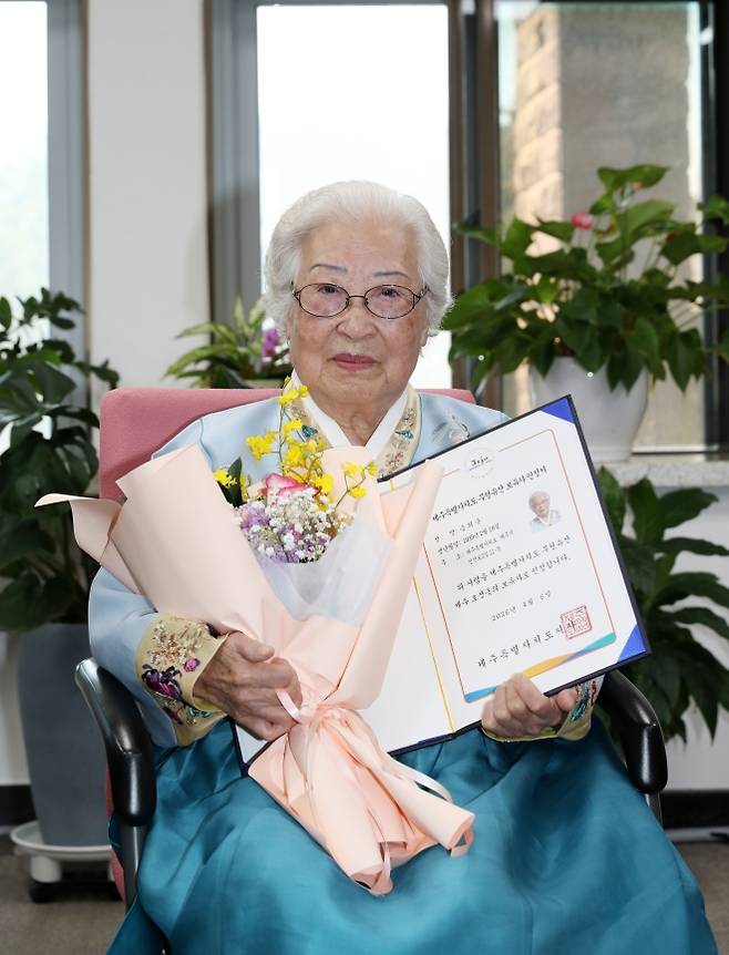 제주도는 7일 도청에서 제주도 무형유산 ‘제주 호상옷’ 신규 보유자로 인정된 송희순 씨에게 인정서를 수여했다. 제주도 제공