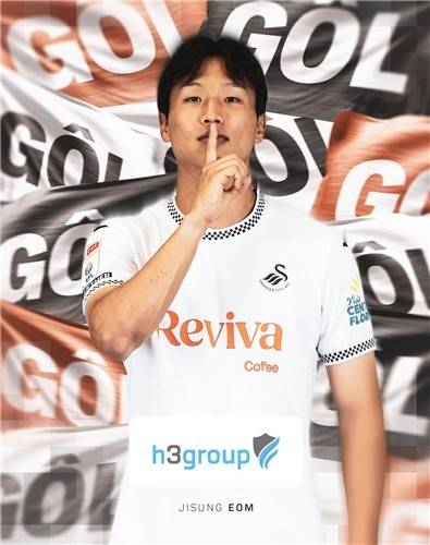 엄지성. 스완지시티 X 캡처