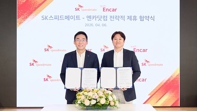 이환용(왼쪽) SK스피드메이트 대표와 김상범 엔카 대표. 사진 제공=SK스피드메이트