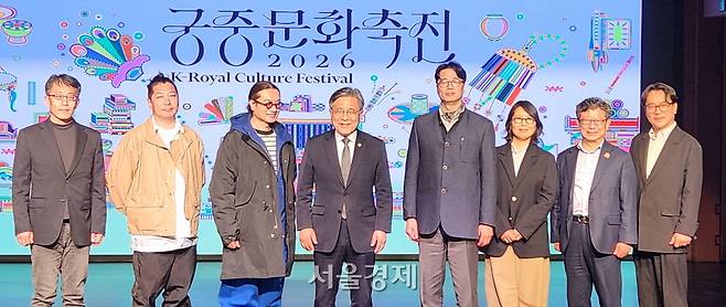 ‘2026 봄 궁중문화축전’을 만든 이들이 7일 기자간담회에서 기념촬영하고 있다. 최수문기자