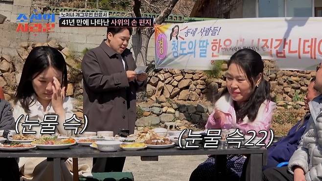 사진제공｜TV 조선